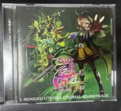 2025年最新】戦国乙女4 cdの人気アイテム - メルカリ