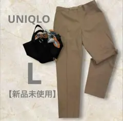 ユニクロ アンクルパンツ ベージュ L UNIQLO【新品未使用・タグ無し】