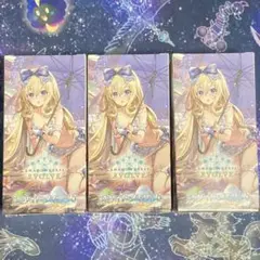 シャドウバース エボルヴ シーサイドメモリーズ 3box シュリンクつき