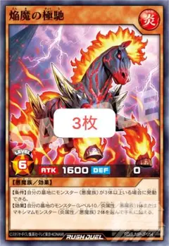 最強ジャンプ　付録　2025年 9月号 ri ⑤