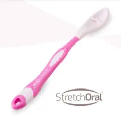 【未開封】ストレッチオーラル ピンク StretchOral® ストレッチオーラル （日本製）ピンク | stretch oral