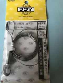 フクイメタル＆クラフト　ミニワイヤー自在