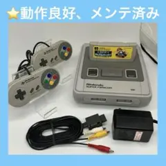 スーパーファミコン 本体 コントローラー2個　おまけソフト　付き