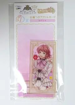KING OF PRISM Webくじ 西園寺レオ 台座つきアクリルカード