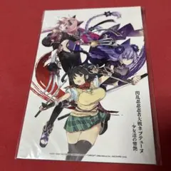 閃乱忍忍忍者大戦ネプテューヌ 抽選キャンペーン応募はがき