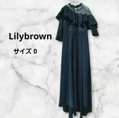 リリーブラウン レースフリルロングドレス オールインワン ブラック
