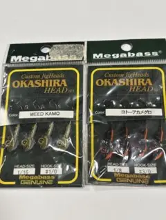 新品　未使用　メガバス　オカシラヘッド　40本 2025年最新】オカシラヘッドの人気アイテム - メルカリ