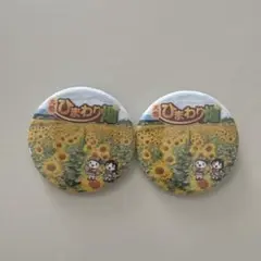 大垣ひまわり畑2025缶バッチ 【入場チケット】