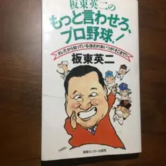 渋うちわ　大沢啓二　大沢親分 41gcf4qQoWL._UF350,350_QL50_.jpg