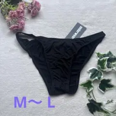 新品　メンズ　触り心地超いい　ハイレグ　ブラック　ワイルド　セクシー　ビキニ