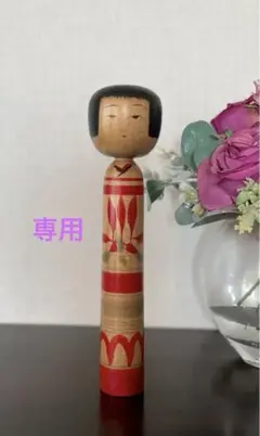 井川武松 | Kokeshi Wiki