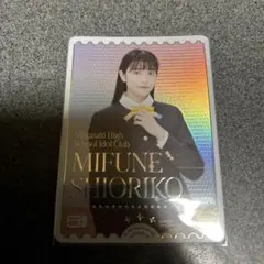 ラブカ　PE 小泉萌香
