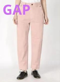 【即日発送可】gap バレルカーキハイライズパンツ　デニム　ギャップ　000