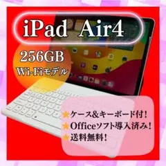 APPLE iPad air 4 256GB