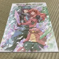 ロミオ×ジュリエット　ビジュアルファンブック　画集
