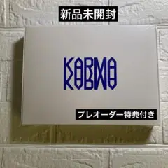 【新品未開封】Stray Kids KARMA 通常盤 アルバム