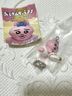 おぱんちゅうさぎ たべものいっぱいマスコット　ケーキ　ガチャ