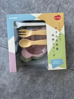 はじめて離乳食　かさなる食器収納じょーず