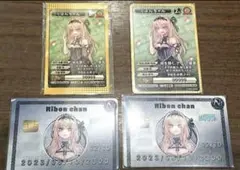りぼんちゃん VTuberチップス