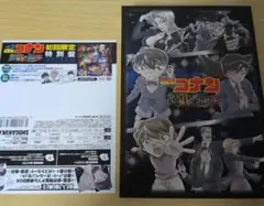 名探偵コナン 純黒の悪夢 初回限定特別盤 (おまけあり)