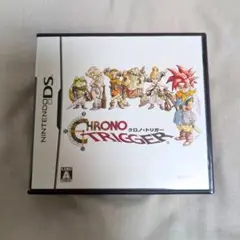 クロノトリガー ニンテンドーDSソフト