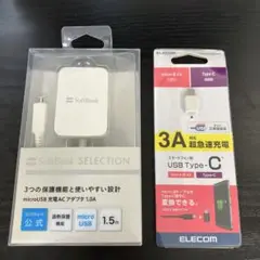 microUSB充電ACアダプタ 1.0A＆USB type C