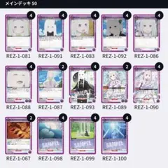 Item thumbnail for item 17d1fd19-03ec-43bd-825e-1849cc64f58a