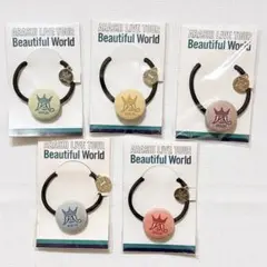 嵐 ライブツアーコンサート会場限定グッズ beautifulworld ヘアゴム