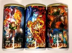 【空き缶】鬼滅の刃 ダイドー DyDo アイスラテ 自販機限定 デザイン缶 3本