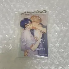 この手を離さないで 2 コミコミスタジオ 有償特典 アクキー