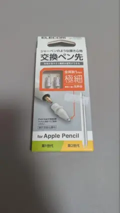 ELECOM Apple Pencil 交換ペン先 極細 1mm