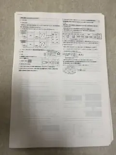 2025年最新】豆本 山下の人気アイテム - メルカリ