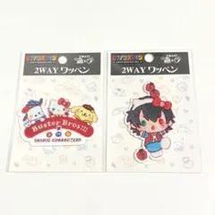 ヒプノシスマイク 2WAYワッペン 山田一郎 バスブロ 2点