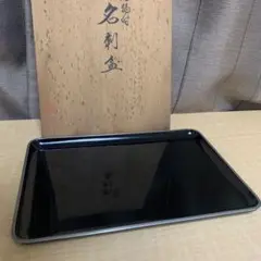 【美品】黒色 漆器 角形盆 名刺盆　専用箱付き