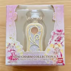 プリキュア ミニチャームコレクション4 シャイニーパフューム