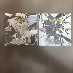 【美品】ブラックボルト　ホワイトフレア　各1ボックス　シュリンク付
