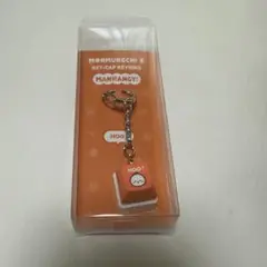 KEYCAP KEYRING ソウルコン MD ジュホン モネク