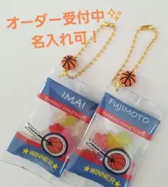 必勝祈願お守り　シャカシャカキーホルダー★バスケ部