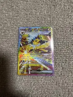 Item thumbnail for item f91a7978-90a7-44f0-bb2c-efa68ef7038e
