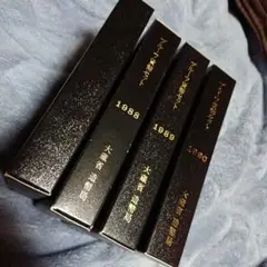 プルーフ貨幣セット1987〜1990.4セット