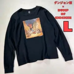 【ダンジョン飯×BUMP OF CHICKEN 】激レア！　コラボトレーナー