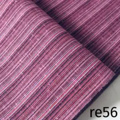 re56 遠州木綿 遠州綿紬 反物 はぎれ 生地 布地 ハンドメイド 遠州織物