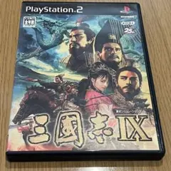 三國志 IX PlayStation 2 25周年記念版