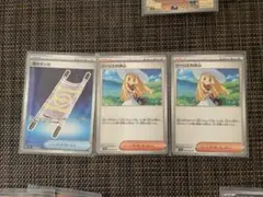 リーリエの決心2枚＋夜のタンカsr