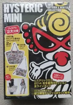 HYSTERIC MINI 2014 AUTUMN & WINTER COLL… 2025年最新】HYSTERIC MINI 2014の人気アイテム - メルカリ