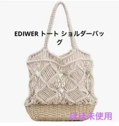 EDIWER トート ショルダーバッグ