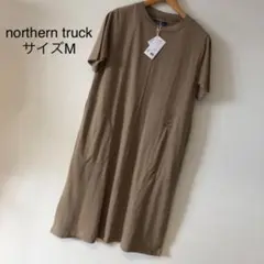 新品タグ付⭐️ northern truck ロングワンピース M
