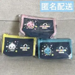 しずくちゃん デニム風ポーチ　ナムコ限定　コンプリートセット