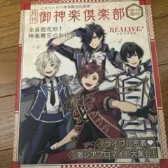 Item thumbnail for item 2eba9a2a-2045-4385-899d-e0fa190e2ff4