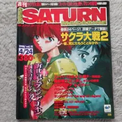 Item thumbnail for item cc3e20b4-9b20-4310-94da-5c9279cddce2